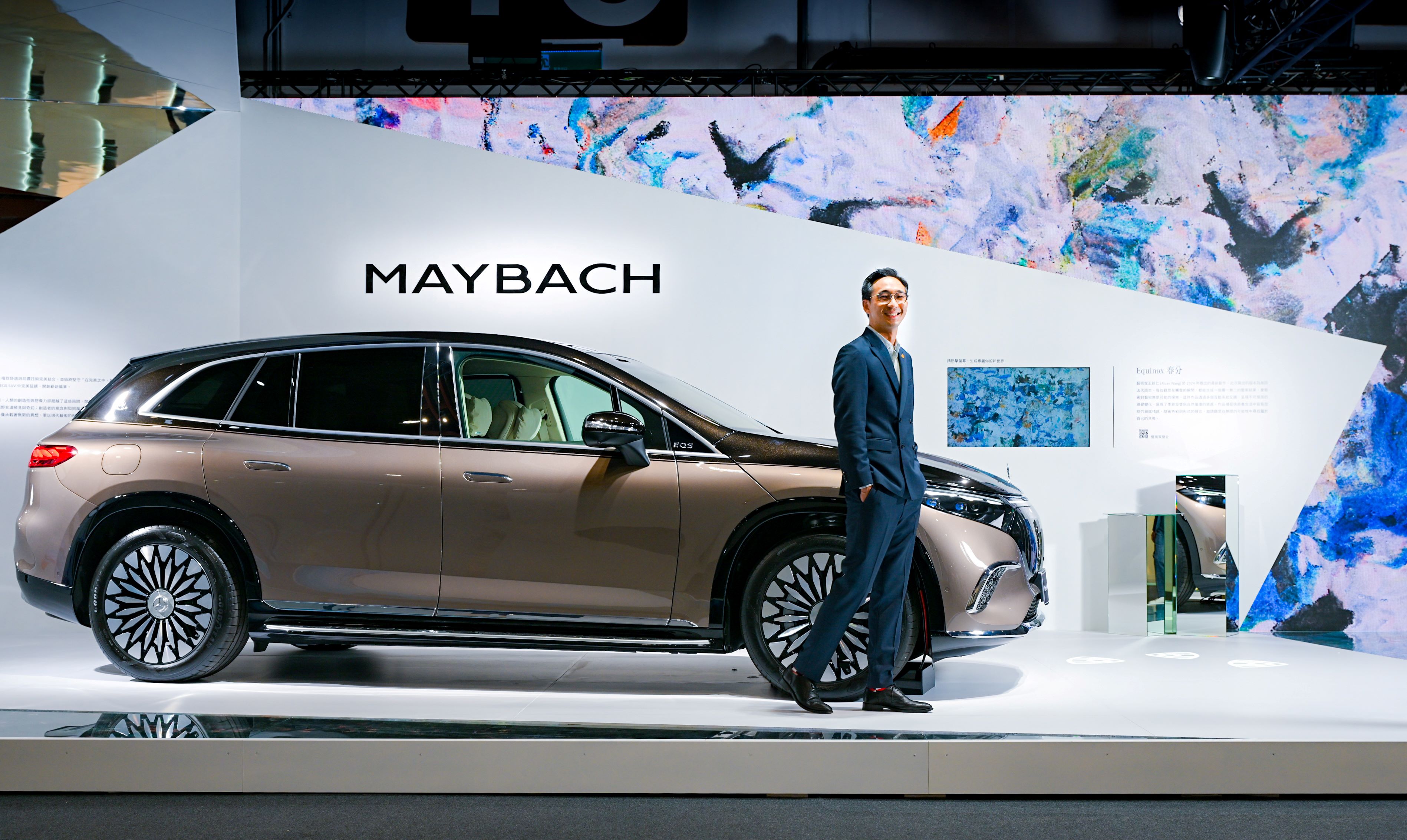 圖一、台灣賓士總裁 金恩中 先生與全新 Mercedes-Maybach EQS 680 SUV